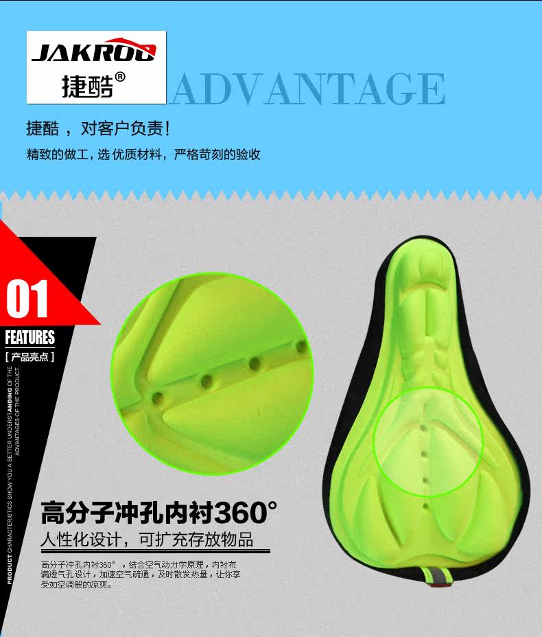 Selle de vélo JAKROO - Ref 2350151 Image 10