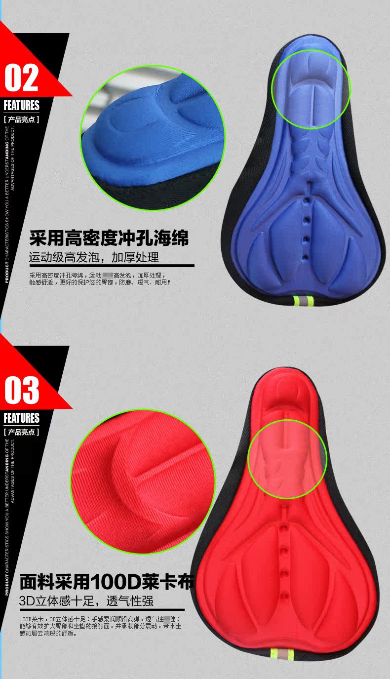 Selle de vélo JAKROO - Ref 2350151 Image 11