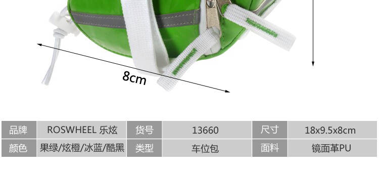 Sacoche pour vélo ROSWHEEL - Ref 2216957 Image 15