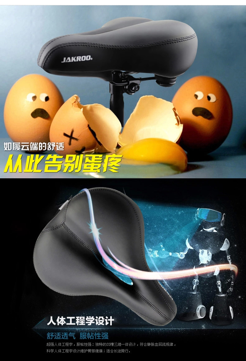 Selle de vélo JAKROO - Ref 2348958 Image 14