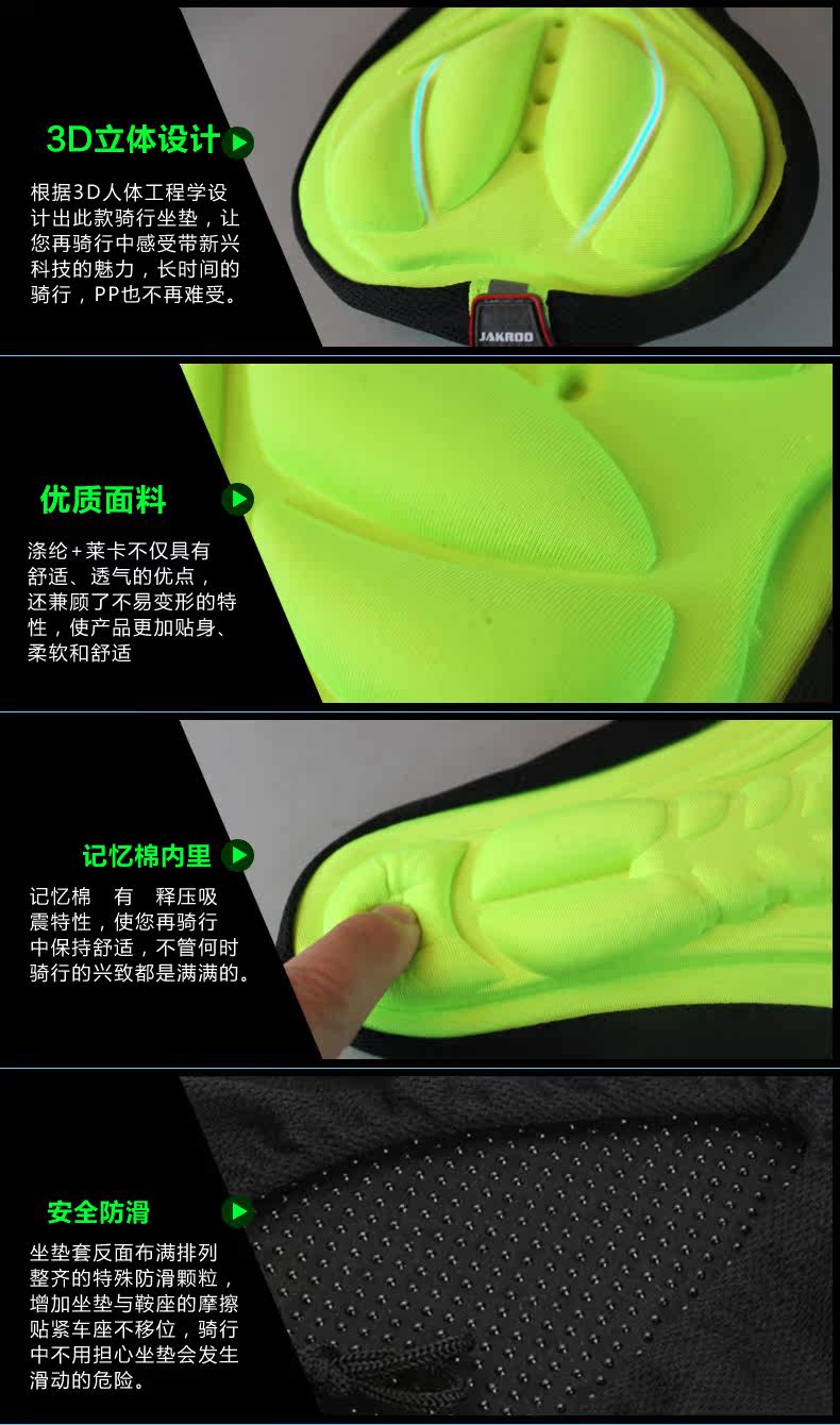 Selle de vélo JAKROO - Ref 2350151 Image 13