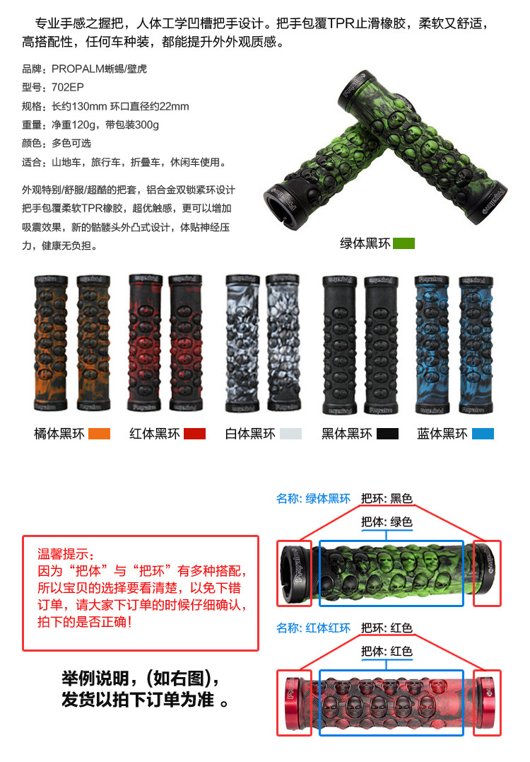 Poignées de vélo PROPALM - Ref 2355080 Image 8