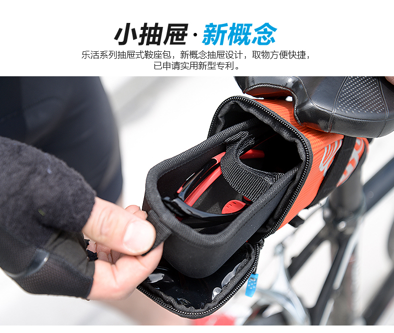 Sacoche pour vélo ROSWHEEL - Ref 2234040 Image 10