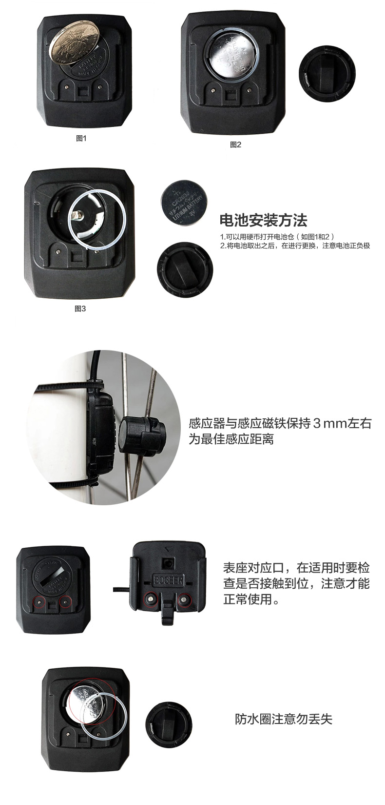 Compteur de vélo - Ref 2429266 Image 21