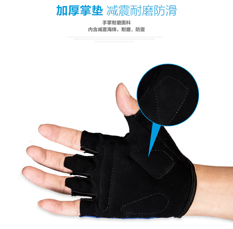 Gants de cyclisme mixte SAHOO - Ref 2242238 Image 11