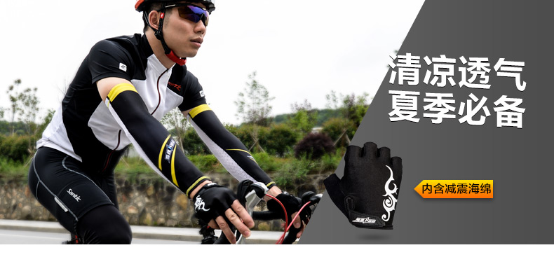 Gants de cyclisme mixte SAHOO - Ref 2242238 Image 7