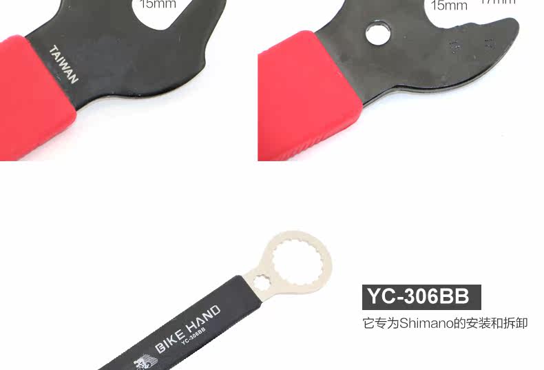 Outils pour vélo BIKE HAND - Ref 2283495 Image 11