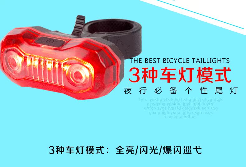 Lumière vélo SAHOO - Taillights - Ref 2401113 Image 8