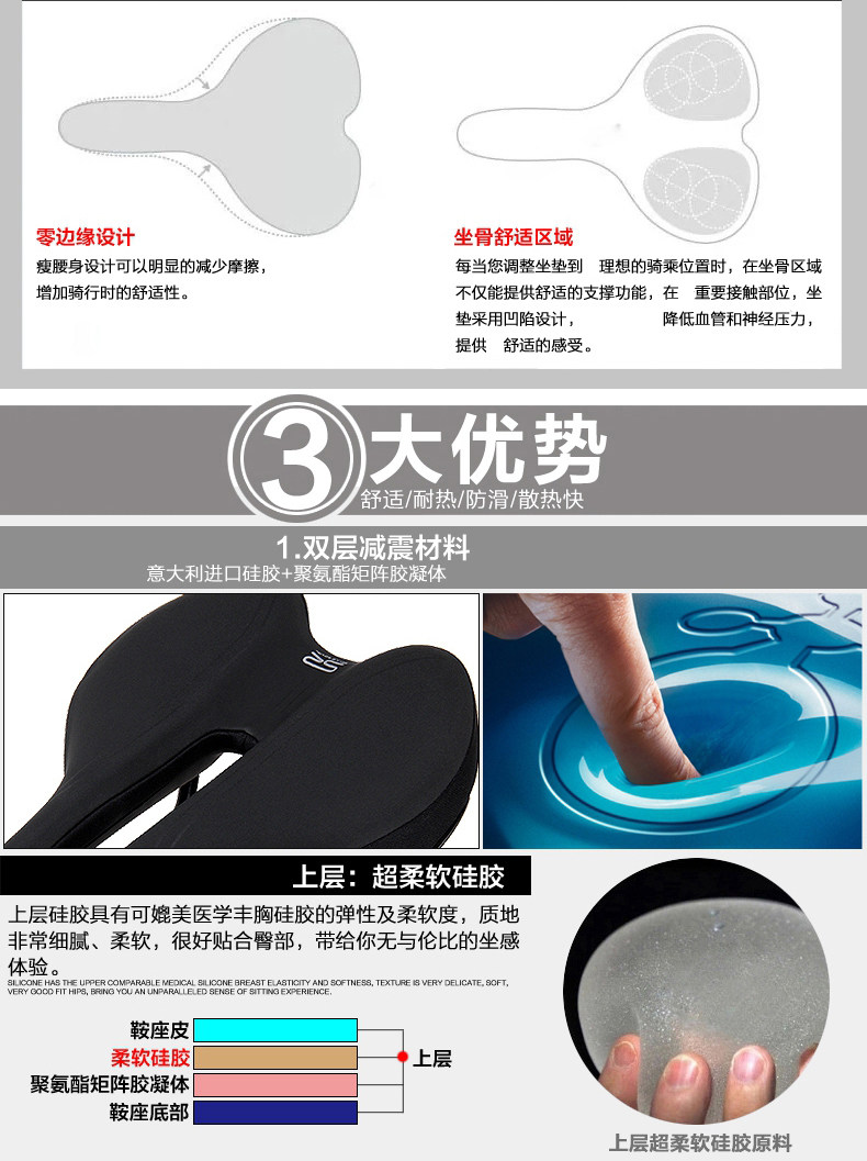 Selle de vélo Mountain Bike SELLE ROYAL - Ref 2349201 Image 10