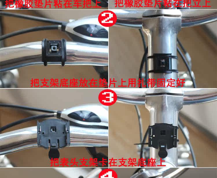 Compteur de vélo JAKROO - Ref 2423279 Image 17