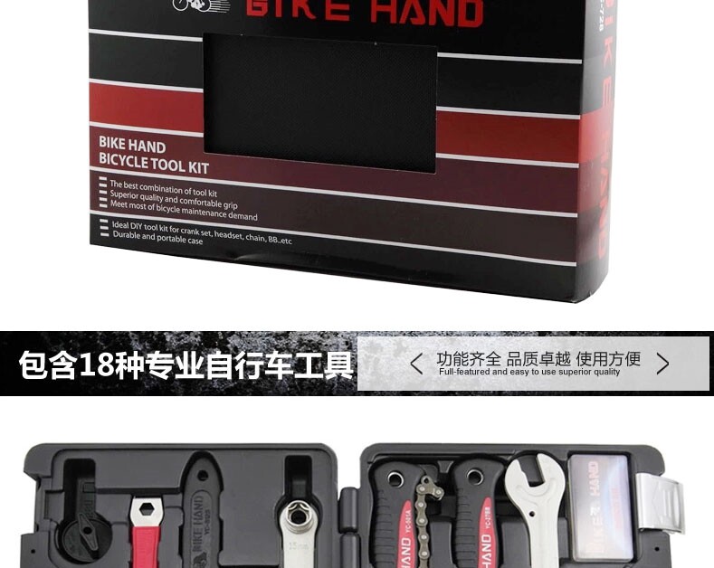 Outils pour vélo BIKE HAND - Ref 2282236 Image 38