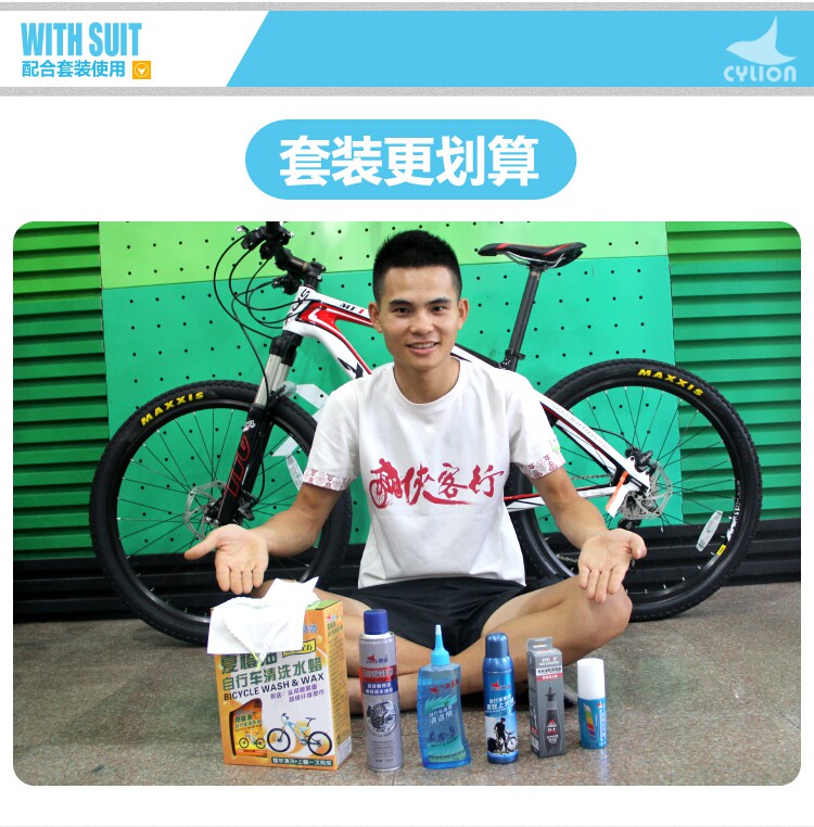 Outils pour vélo CYLION - Ref 2277255 Image 23