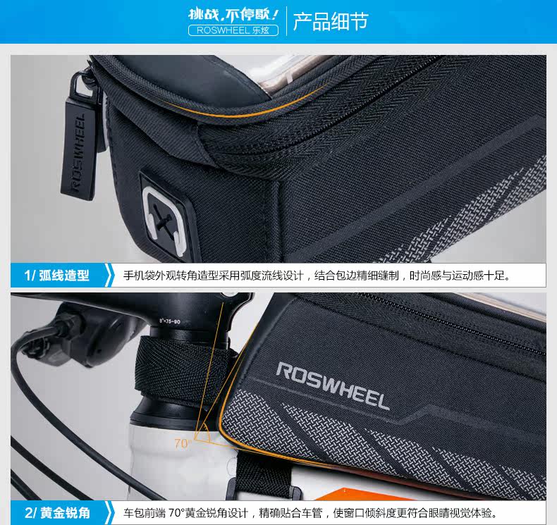 Sacoche pour vélo ROSWHEEL - Ref 2220661 Image 18