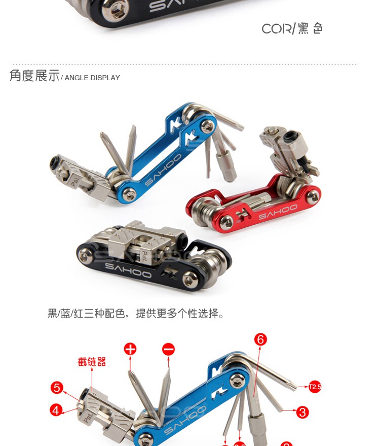 Outils pour vélo SAHOO - Ref 2283025 Image 9