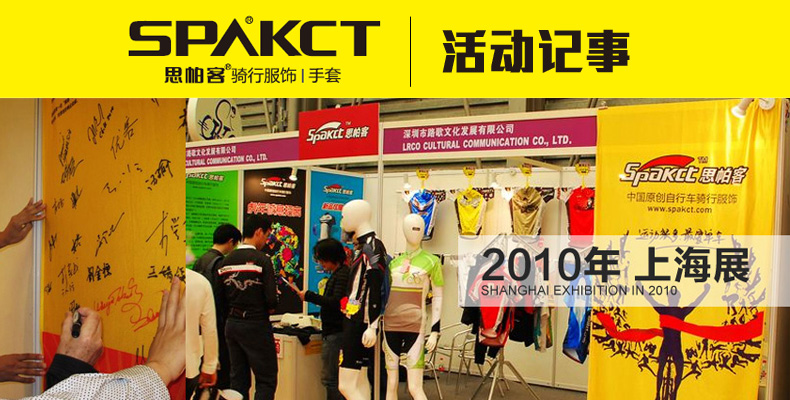 Gants pour vélo mixte SPAKCT - Ref 2243618 Image 31