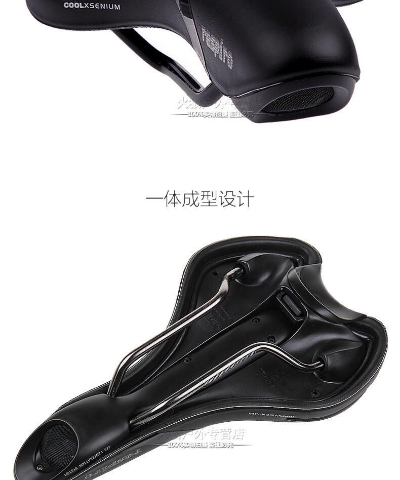 Selle de vélo Mountain Bike SELLE ROYAL - Ref 2350460 Image 19