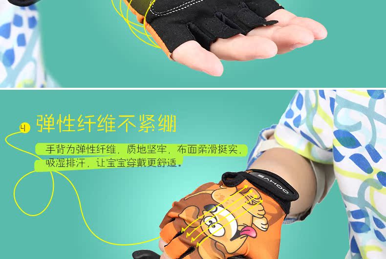 Gants pour vélo mixte SAHOO - Ref 2238829 Image 12