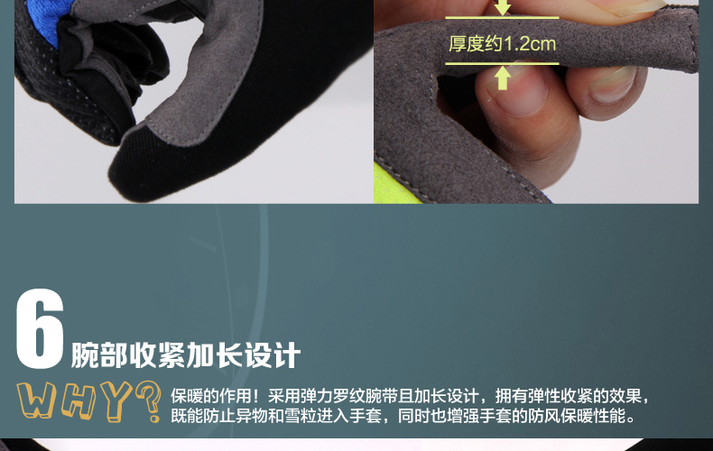 Gants pour vélo homme SPAKCT - Ref 2244660 Image 17