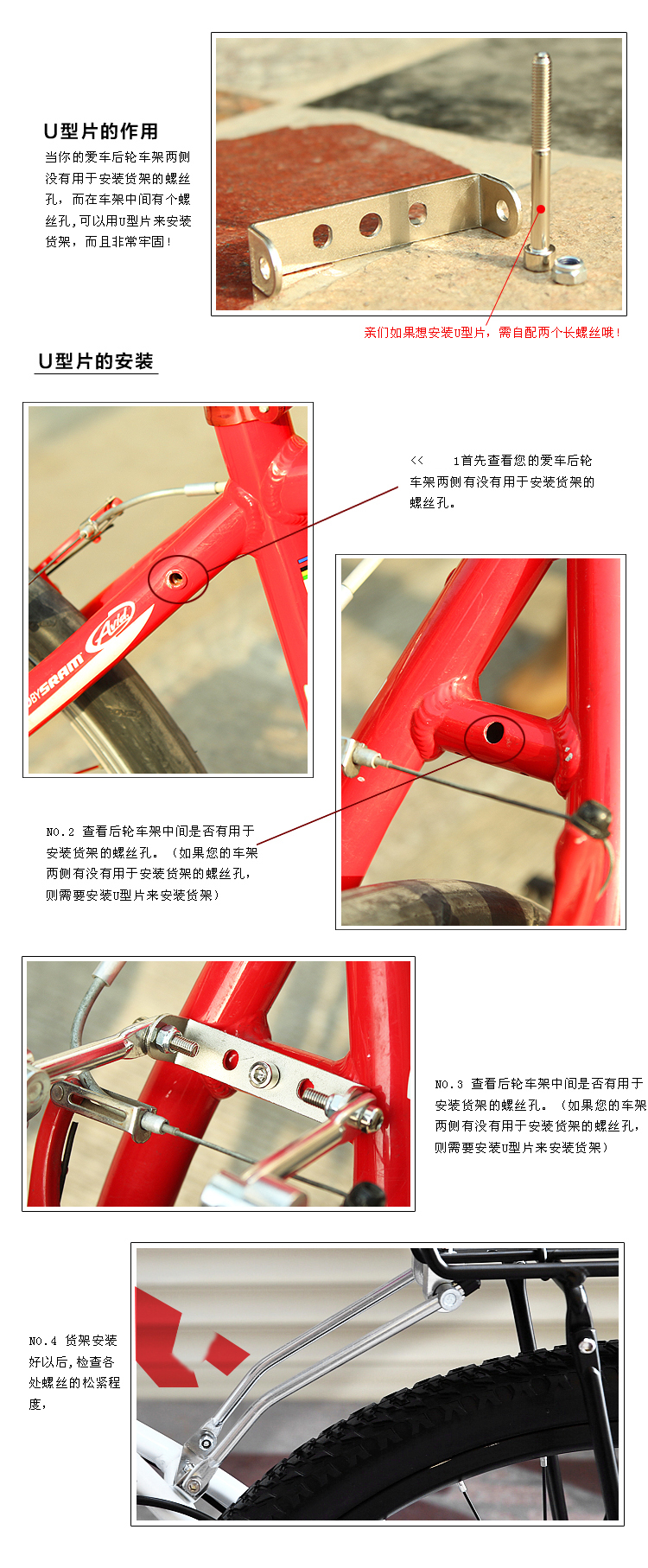 Porte-bagages pour vélo TOTTA - Ref 2414400 Image 6