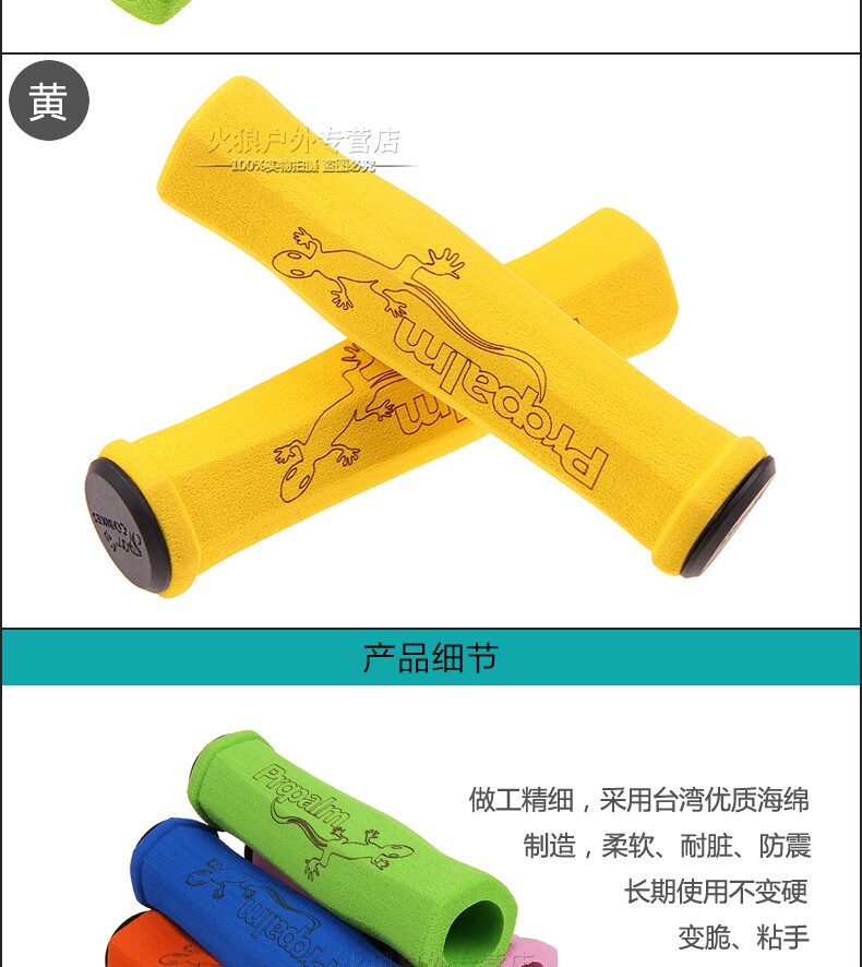 Poignées de vélo PROPALM - Ref 2338644 Image 15