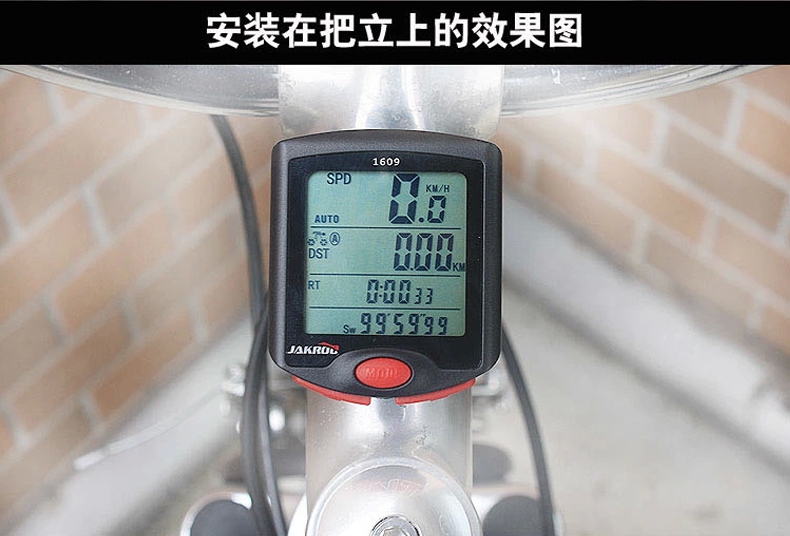 Tableau de bord vélo JAKROO - Ref 2417194 Image 24