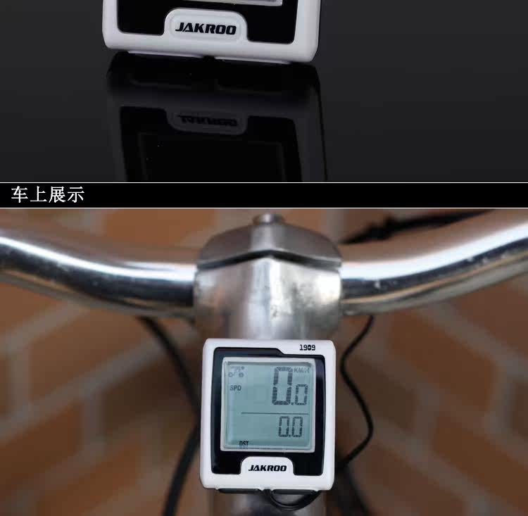Tableau de bord vélo JAKROO - Ref 2422699 Image 11