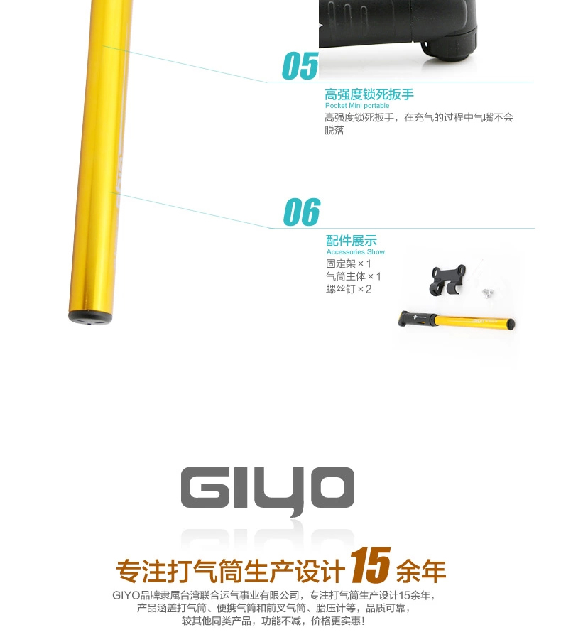 Pompe à vélo GIYO - Ref 2396666 Image 9