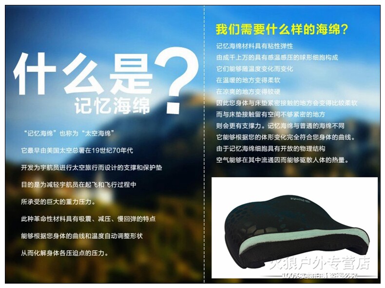 Selle de vélo Mountain Bike SELLE ROYAL - Ref 2359625 Image 8