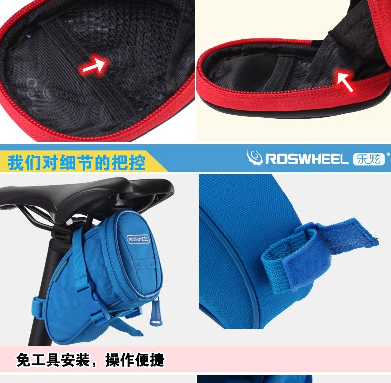 Sacoche pour vélo ROSWHEEL - Ref 2219058 Image 16