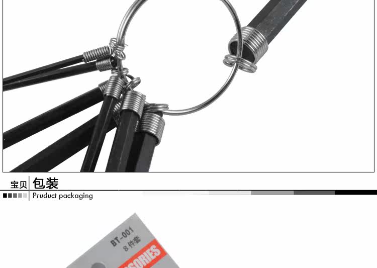 Outils pour vélo TOTTA - Ref 2276828 Image 8