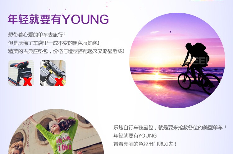 Sacoche pour vélo ROSWHEEL - Ref 2216957 Image 8