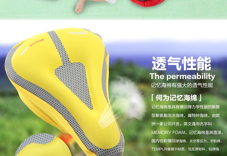 Selle de vélo CHAUNTS - Ref 2348696 Image 8