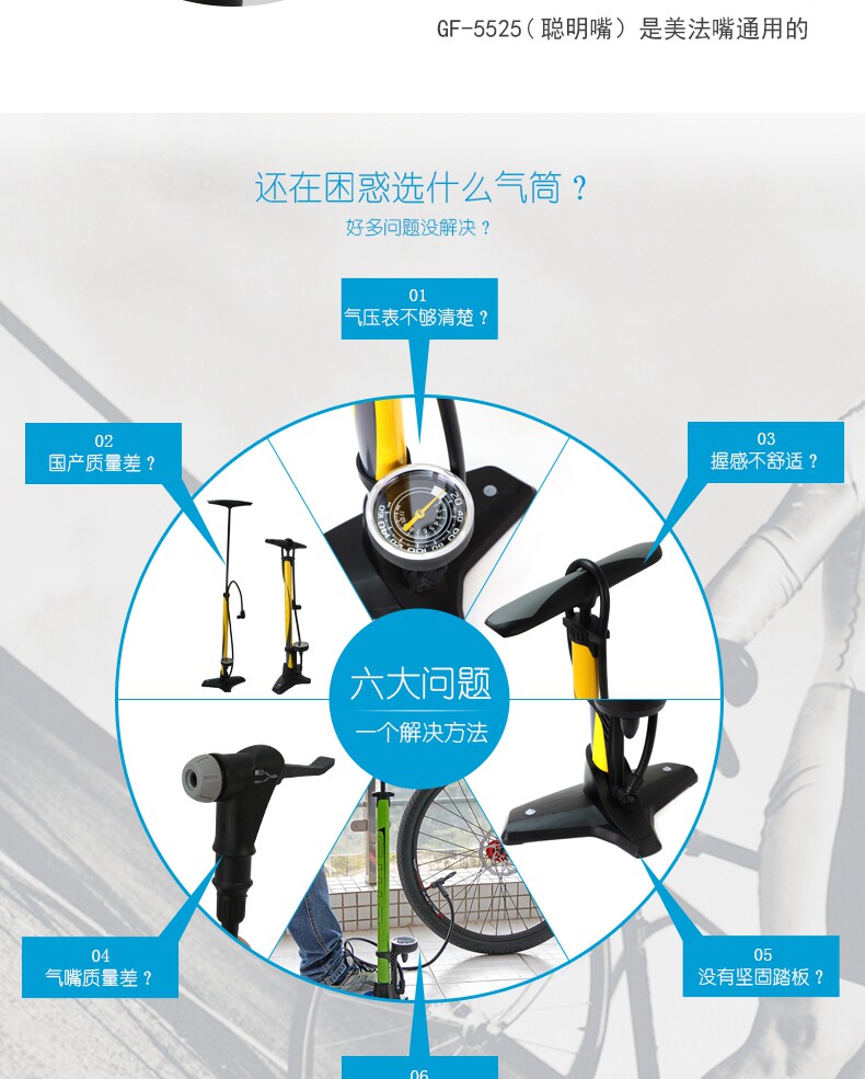 Pompe à vélo GIYO - Ref 2389739 Image 9