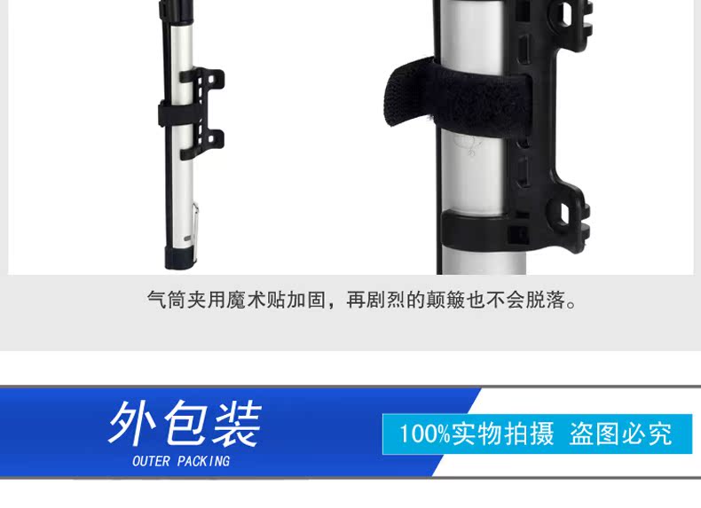 Pompe à vélo BETO - Ref 2396672 Image 20