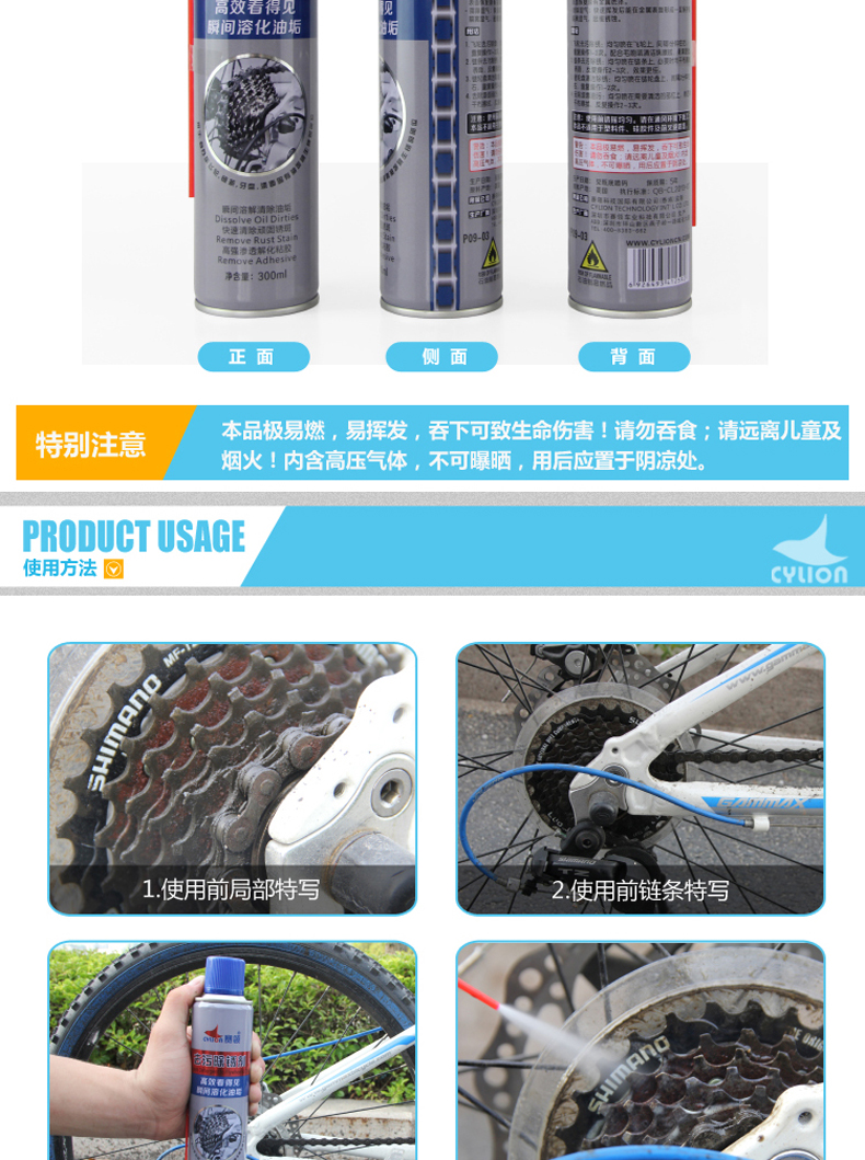 Outils pour vélo CYLION - Ref 2280139 Image 8