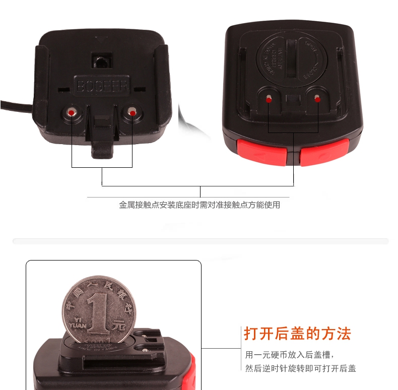 Tableau de bord vélo JAKROO - Ref 2417194 Image 16