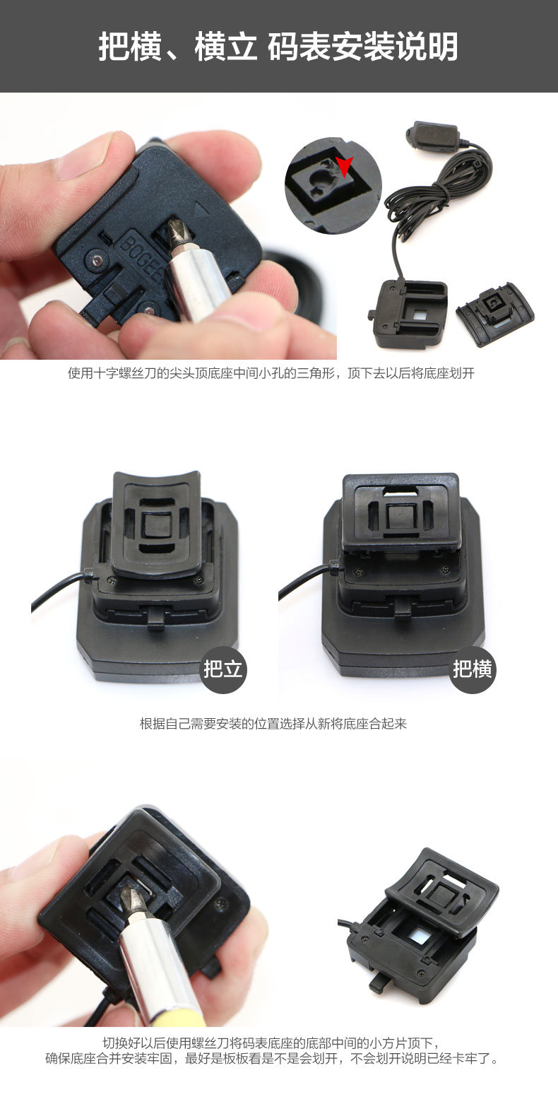 Compteur de vélo - Ref 2429266 Image 22