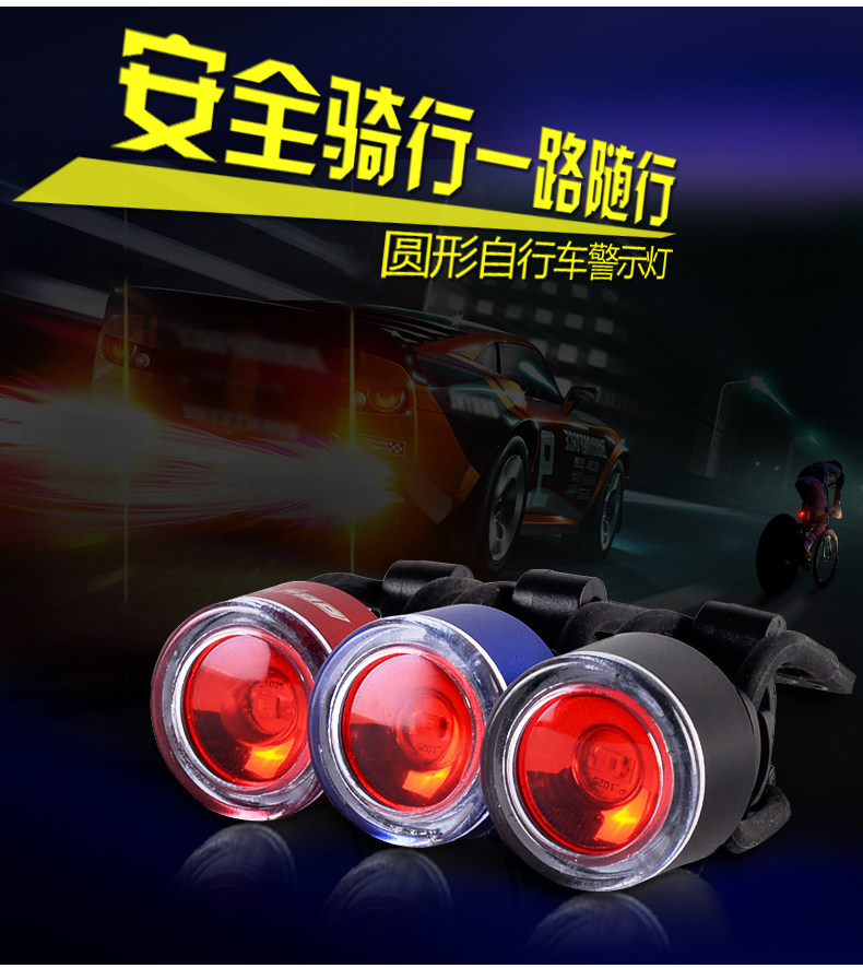 Eclairage pour vélo SAHOO - Taillights - Ref 2400118 Image 7