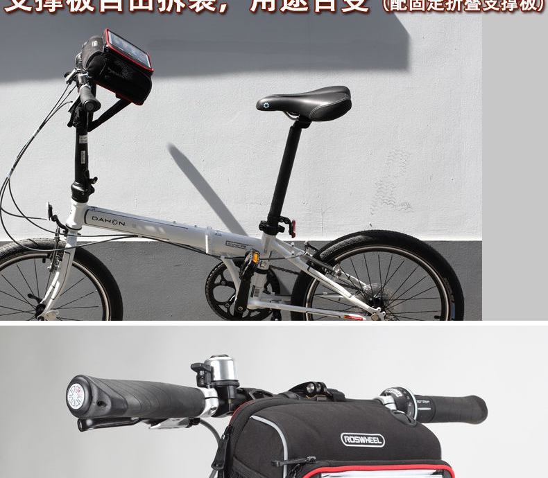 Sacoche pour vélo ROSWHEEL - Ref 2234032 Image 8