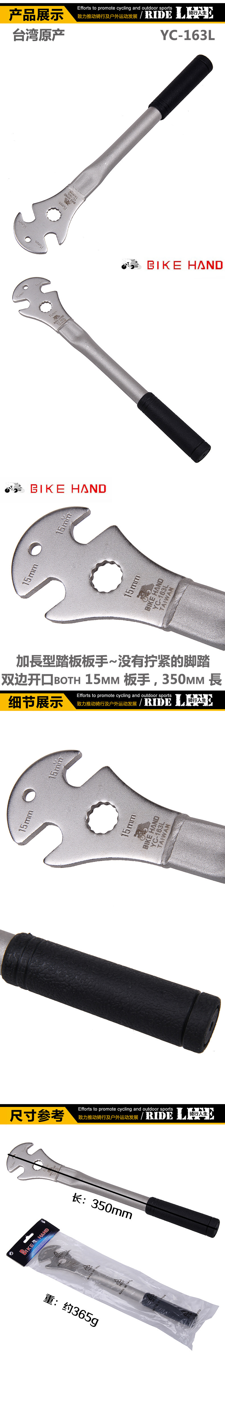 Outils pour vélo BIKE HAND - Ref 2292914 Image 7