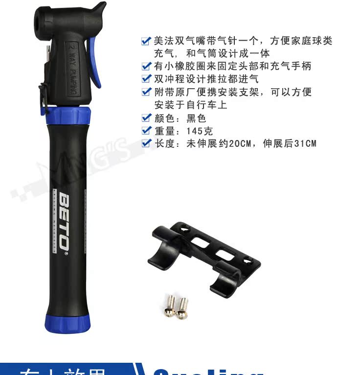 Pompe à vélo BETO - Ref 2394694 Image 4