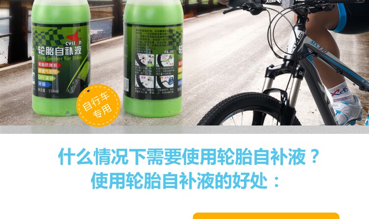 Outils pour vélo CYLION - Ref 2281377 Image 5