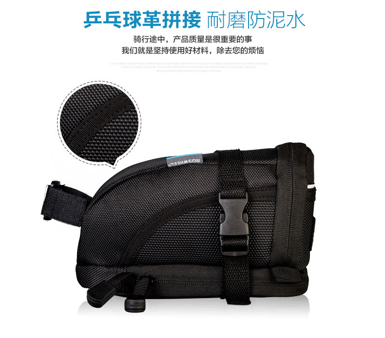 Sacoche pour vélo ROSWHEEL - Ref 2216824 Image 12