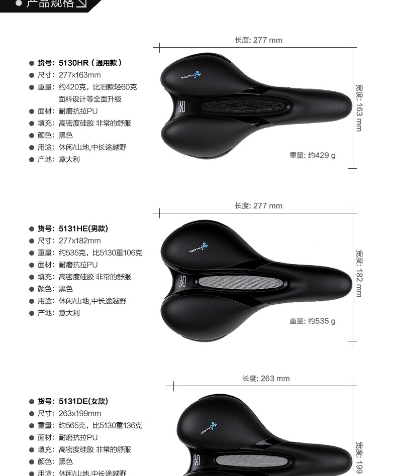 Selle de vélo Mountain Bike SELLE ROYAL - Ref 2350460 Image 10