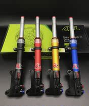 AGL front damping RX1 27 Core Yamaha Qiaogi New Fuxi AS Seahawk GT125