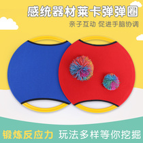 Leica Bounden Rings Children Throw Up Ball Kindergarten Outdoor Toy Sensation System Training Equipment Game Props to pick up the ball