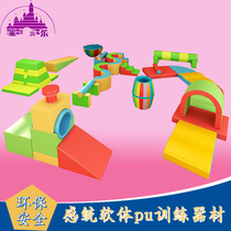 Early Education Center Toy Indoor Large Software Kindergarten Hall Children Drill Climbing Combination Sensory System Training Equipment