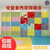 Climbing Racks Children Indoor Rock Climbing Wall Children Home Childrens Room Amusement Park Children Fitness Training Equipment Home