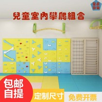Rock Climbing Wall Children Home Indoor Home Climbing Wall Kindergarten Climbing Frame Fitness Sports Sensation Trainer Material
