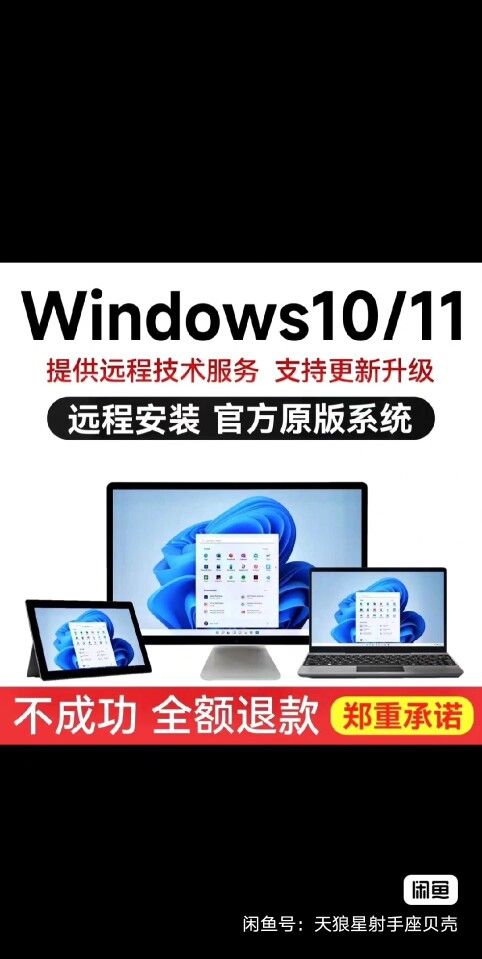 万辉电脑维修的LOGO